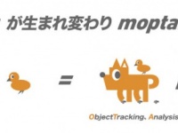 スプリームシステムコンサルティング株式会社のプレスリリース画像