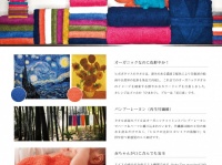 株式会社　HPSのプレスリリース画像
