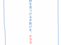 第２制作株式会社のプレスリリース画像