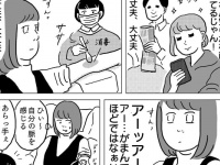 献血に行かなかったことを後悔した理由