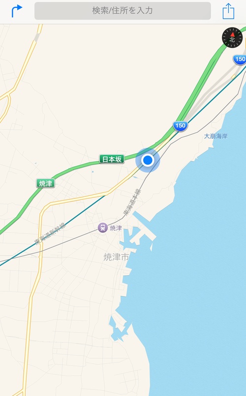 GPS
