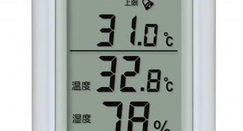 株式会社エー・アンド・デイのプレスリリース画像