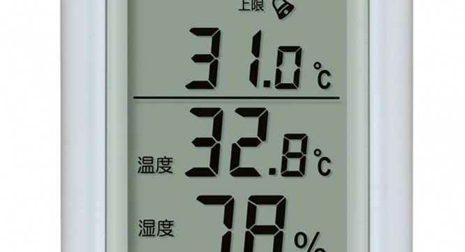 株式会社エー・アンド・デイのプレスリリース画像