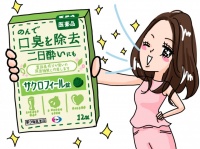 エーザイ株式会社のプレスリリース画像
