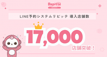 株式会社コネクター・ジャパンのプレスリリース画像