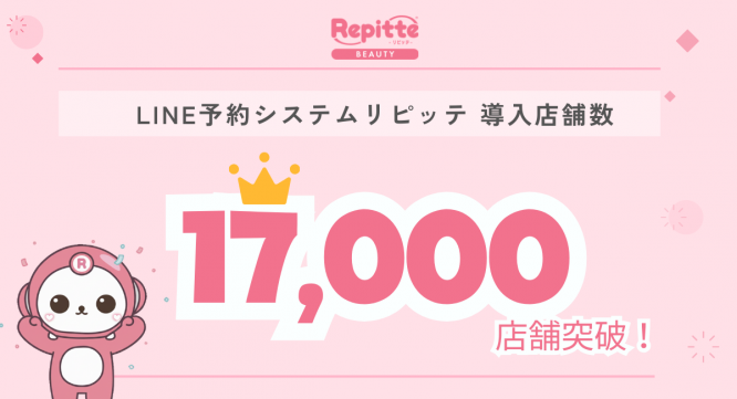 株式会社コネクター・ジャパンのプレスリリース画像