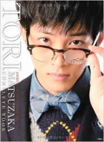 綾瀬はるかから乗り換え 松坂桃李が堕ちた年の差16歳の 魔性愛 1ページ目 デイリーニュースオンライン