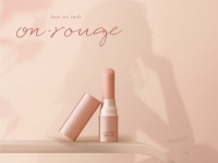 かわいいリップ型。6種類の振動を搭載した「女性のためのセルフケアアイテム」発売