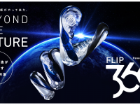 株式会社 TENGAのプレスリリース画像