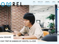 株式会社エレファントストーンのプレスリリース画像