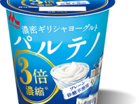 （画像は公式サイトより）