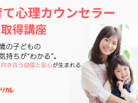 株式会社キャリカレのプレスリリース画像