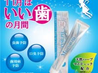 株式会社N・U・Bのプレスリリース画像