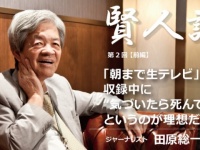 株式会社クーリエのプレスリリース画像