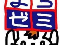 株式会社あいち補聴器センターのプレスリリース画像