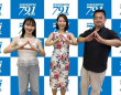 アトワジャパン株式会社のプレスリリース画像