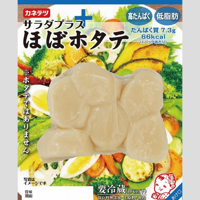 「格付けチェック」効果? スーパーで「ほぼホタテ」品切れ続出!