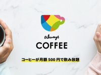 イジゲン株式会社のプレスリリース画像