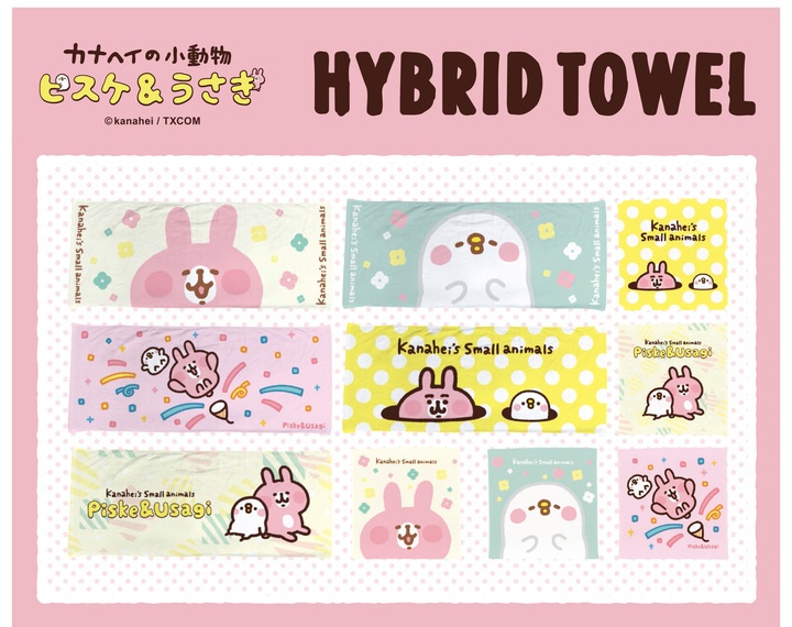 株式会社スペースエイジのプレスリリース画像