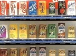 さぁ、２３年前の東京へ。日常こそが貴重だということを感じさせる動画