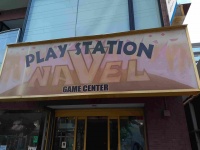 21年の歴史に幕を下ろす日...ゲームセンターに隠されていた〝手紙〟に6.1万人感涙　「粋なことしやがる」