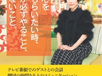 ＴＡＣ株式会社　出版事業部のプレスリリース画像