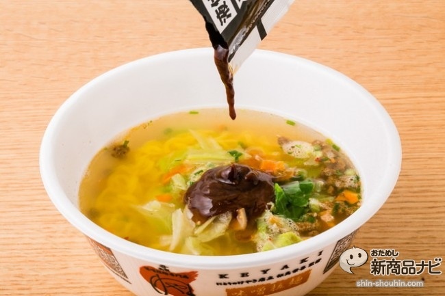けやき味噌ラーメンIMG_5837