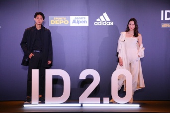 磯村勇斗、河北麻友子⒞『adidas×Alpen ID2.0新商品発表会』