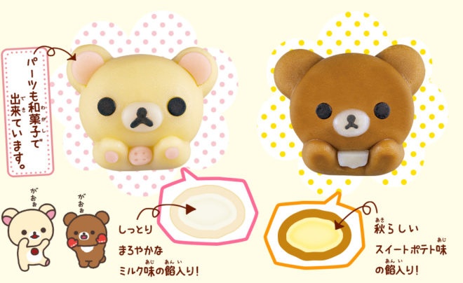 lineupimage1