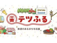株式会社DGフィナンシャルテクノロジーのプレスリリース画像