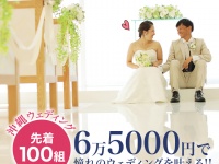 株式会社エクシオジャパンのプレスリリース画像