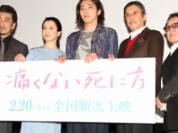 宇崎竜童、坂井真紀、柄本佑、奥田瑛二、高橋伴明監督