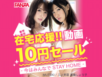 株式会社デジタルコマースのプレスリリース画像