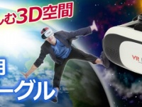 株式会社ドスパラのプレスリリース画像