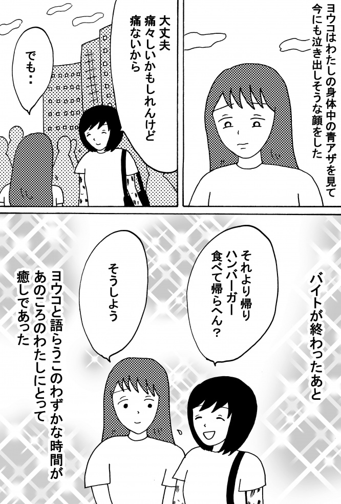 漫画