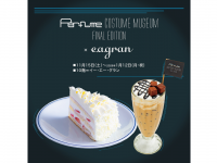 みなとみらいPRセンターのプレスリリース画像