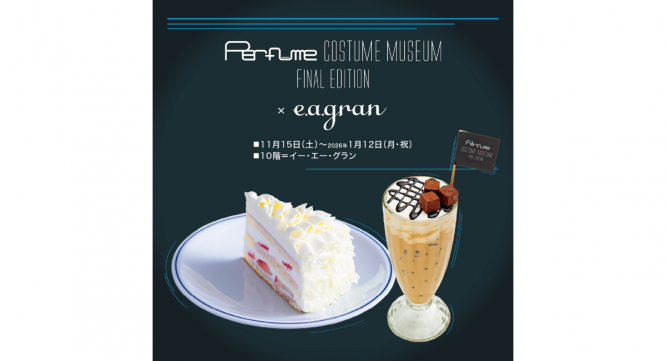 みなとみらいPRセンターのプレスリリース画像