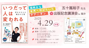 株式会社内外出版社のプレスリリース画像