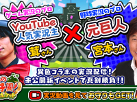 株式会社カヤックのプレスリリース画像