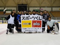 釧路バンディ協会のプレスリリース画像