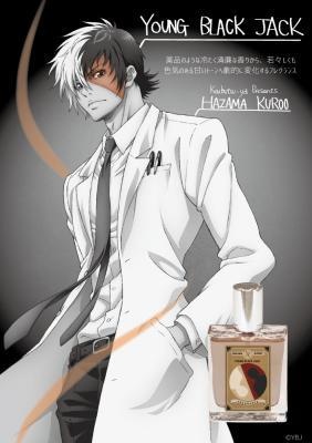 （C）ヤング ブラック・ジャック製作委員会