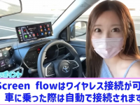 株式会社PROTOSのプレスリリース画像