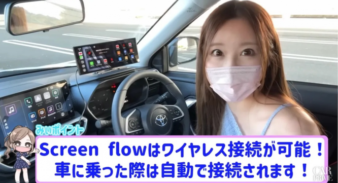 株式会社PROTOSのプレスリリース画像