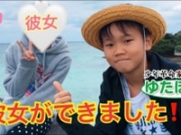 ゆたぼん公式ユーチューブチャンネルより https://www.youtube.com/channel/UCMod1HDUu_SZslmDApR8zOQ