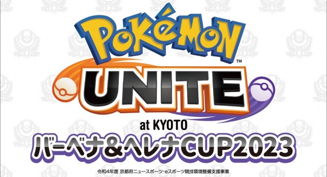 作戦本部株式会社のプレスリリース画像