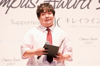 ラランド・ニシダ