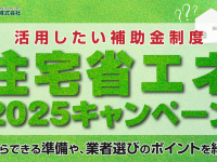 株式会社エムディーのプレスリリース画像