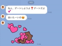 小悪魔すぎる。「あざとい女」が使うスタンプ5選