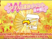 株式会社ＲＧＢのプレスリリース画像