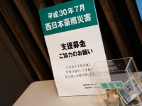 株式会社クオキャリアのプレスリリース画像